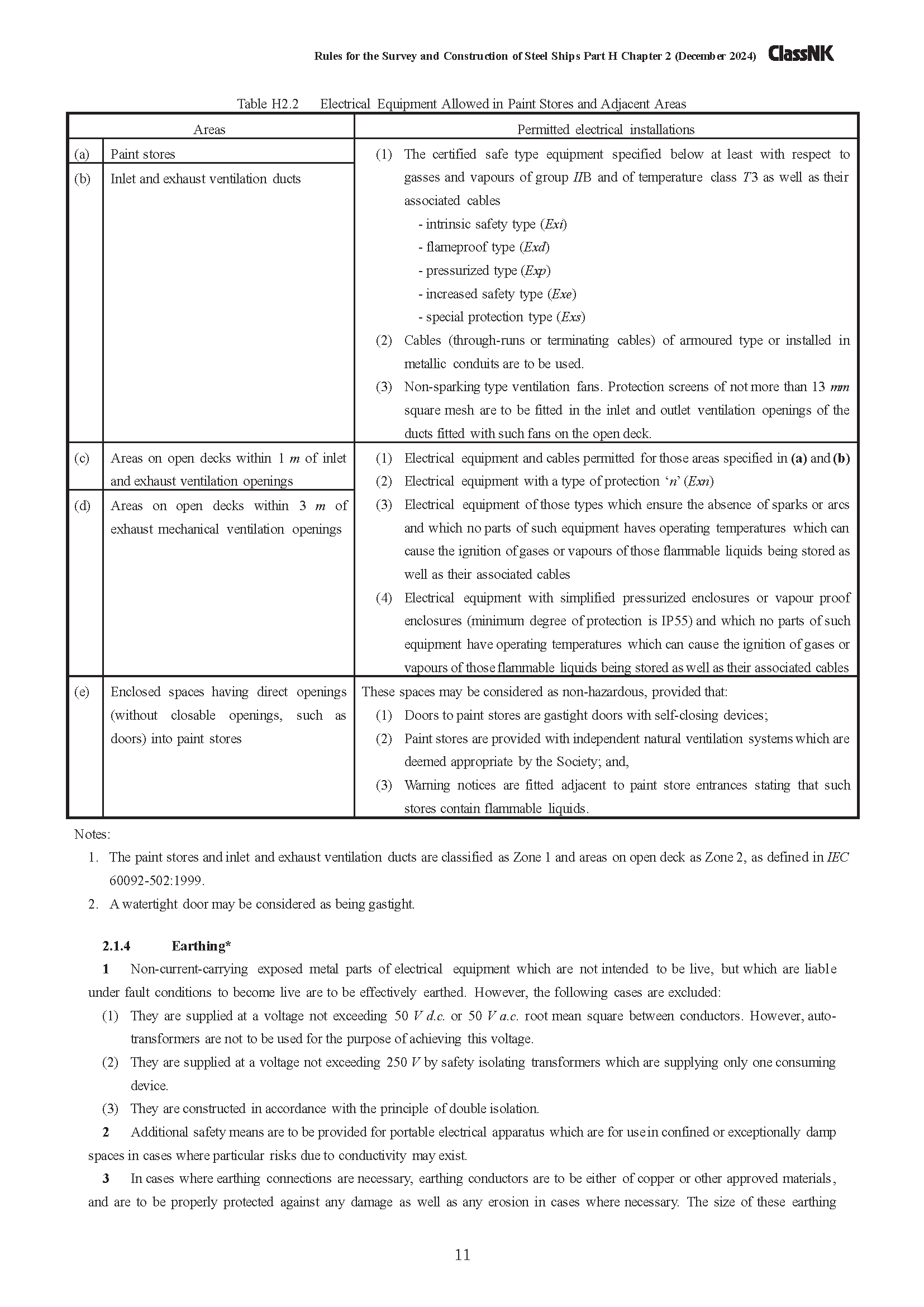 1755136218699961.png 2_页面_11.png