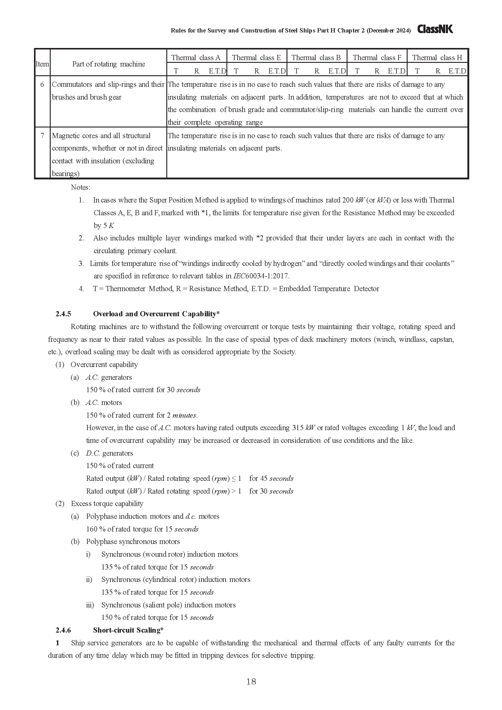 1755136247930016.png 2_页面_18.png