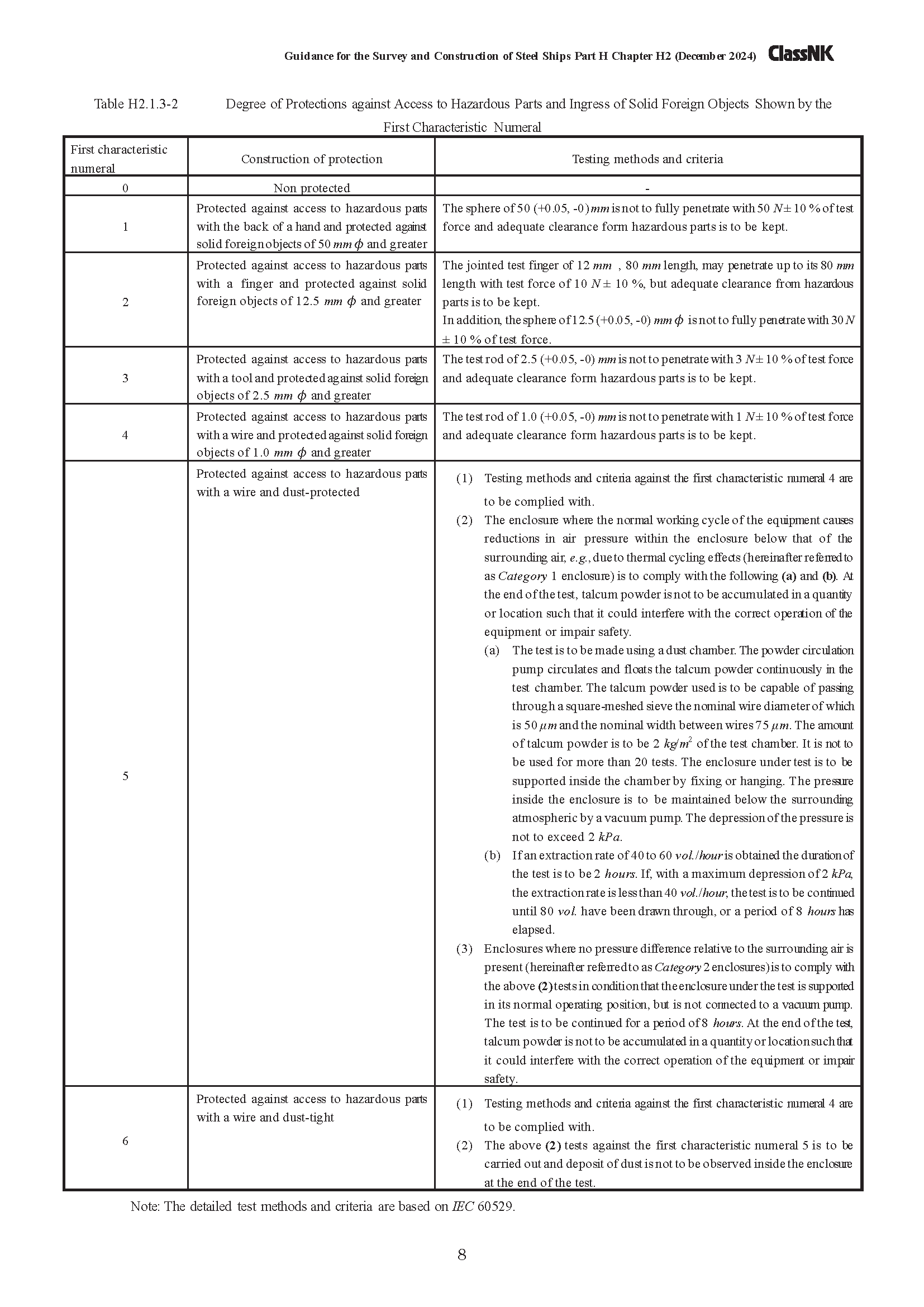 1755136628615763.png 2_页面_08.png