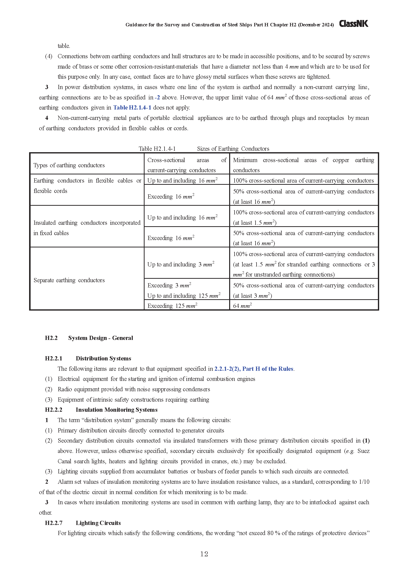 1755136642710689.png 2_页面_12.png