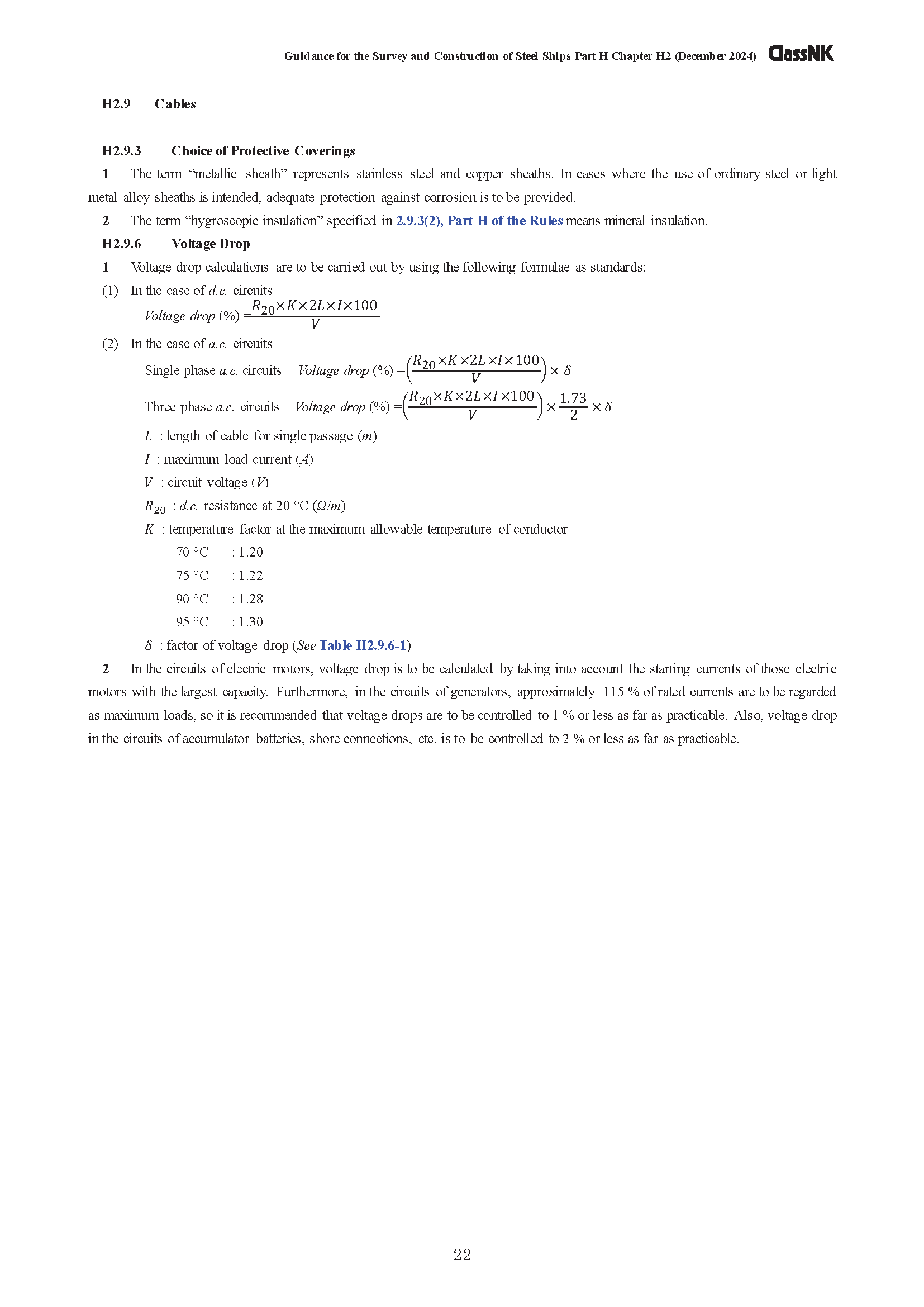 1755136698616848.png 2_页面_22.png