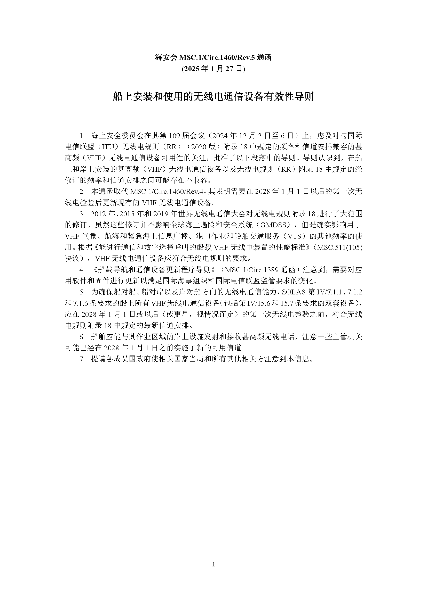 1761270203777919.png 2.png