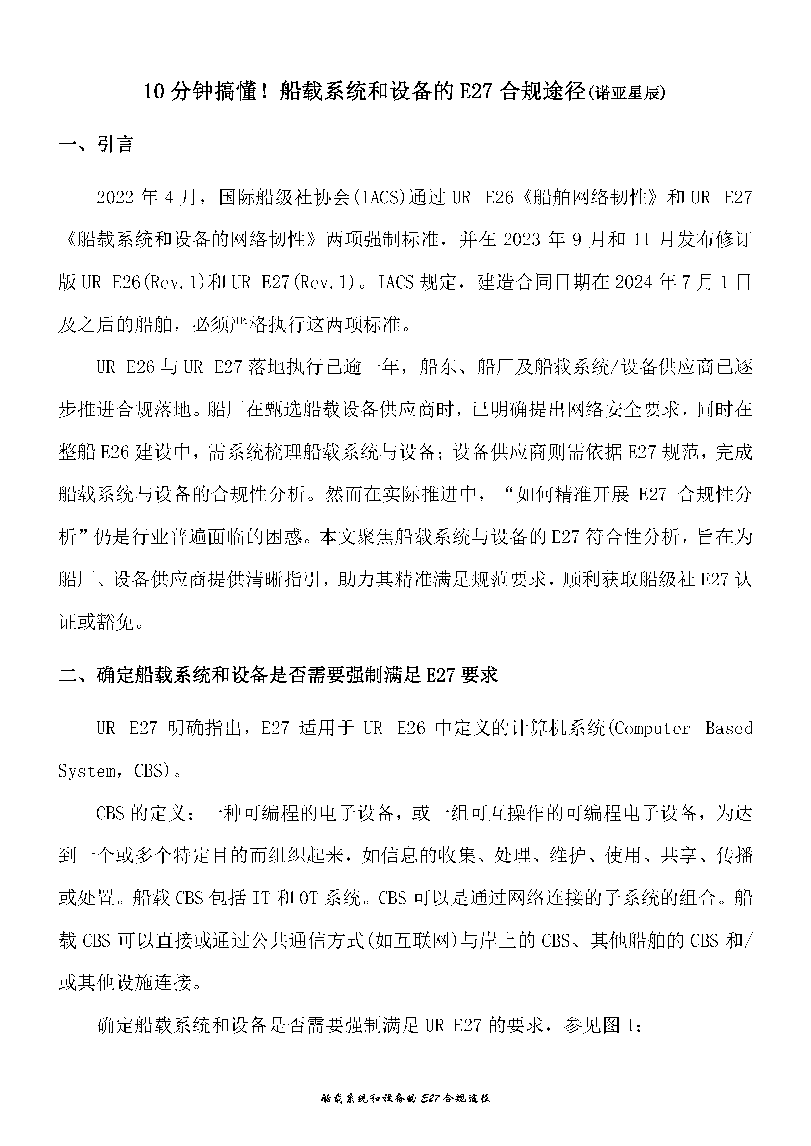 1_页面_1.png