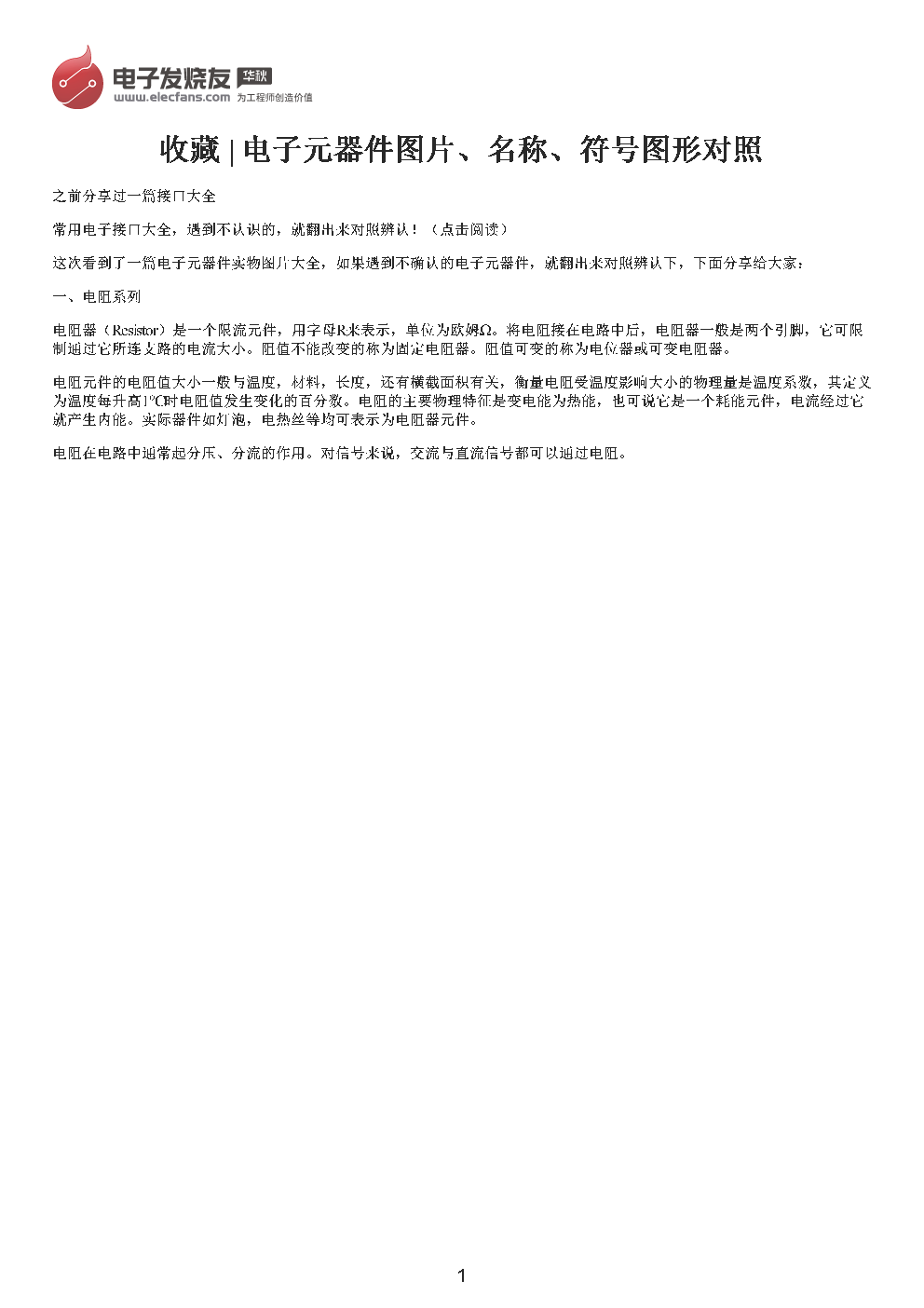 3_页面_01.png