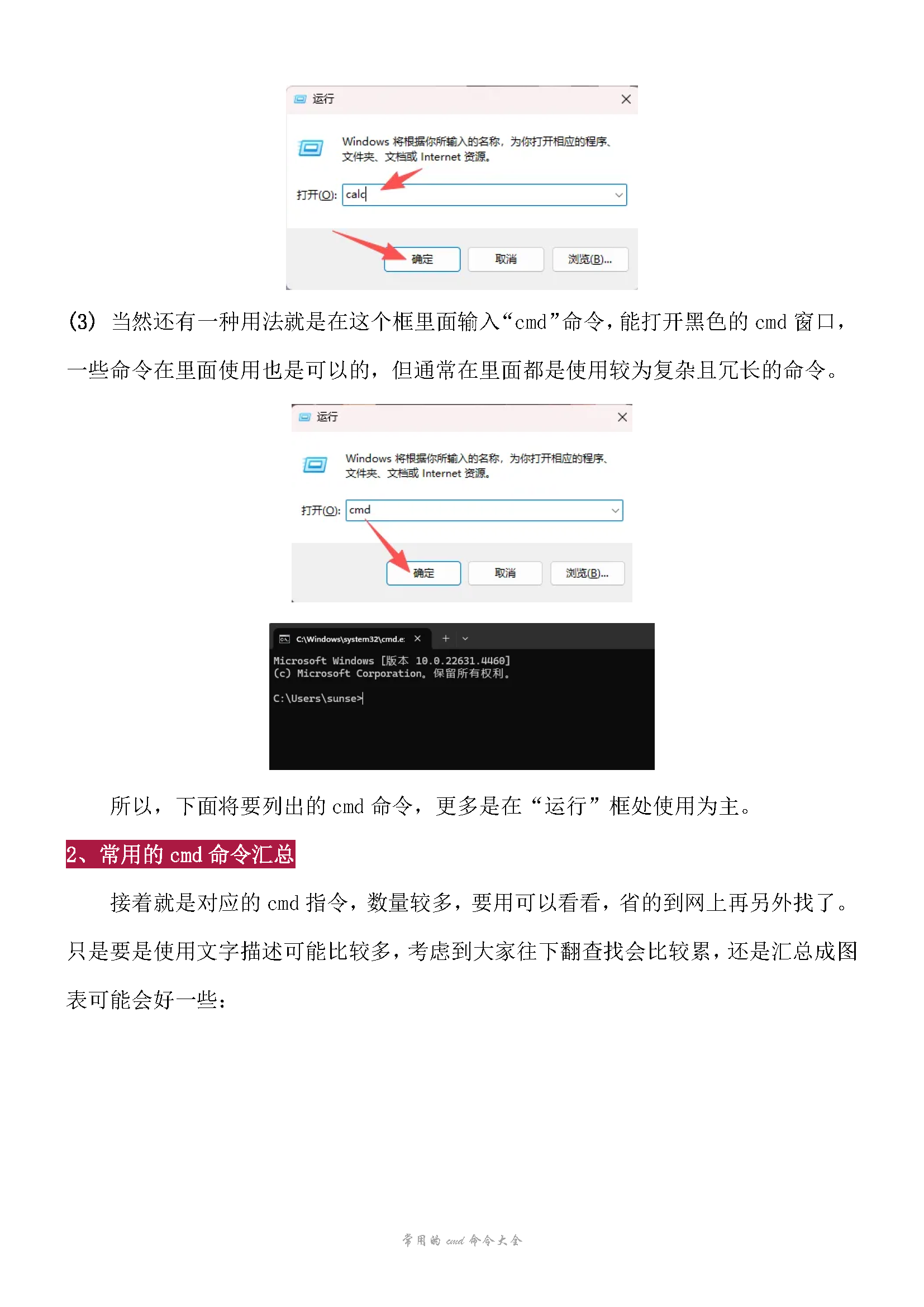 3_页面_2.png