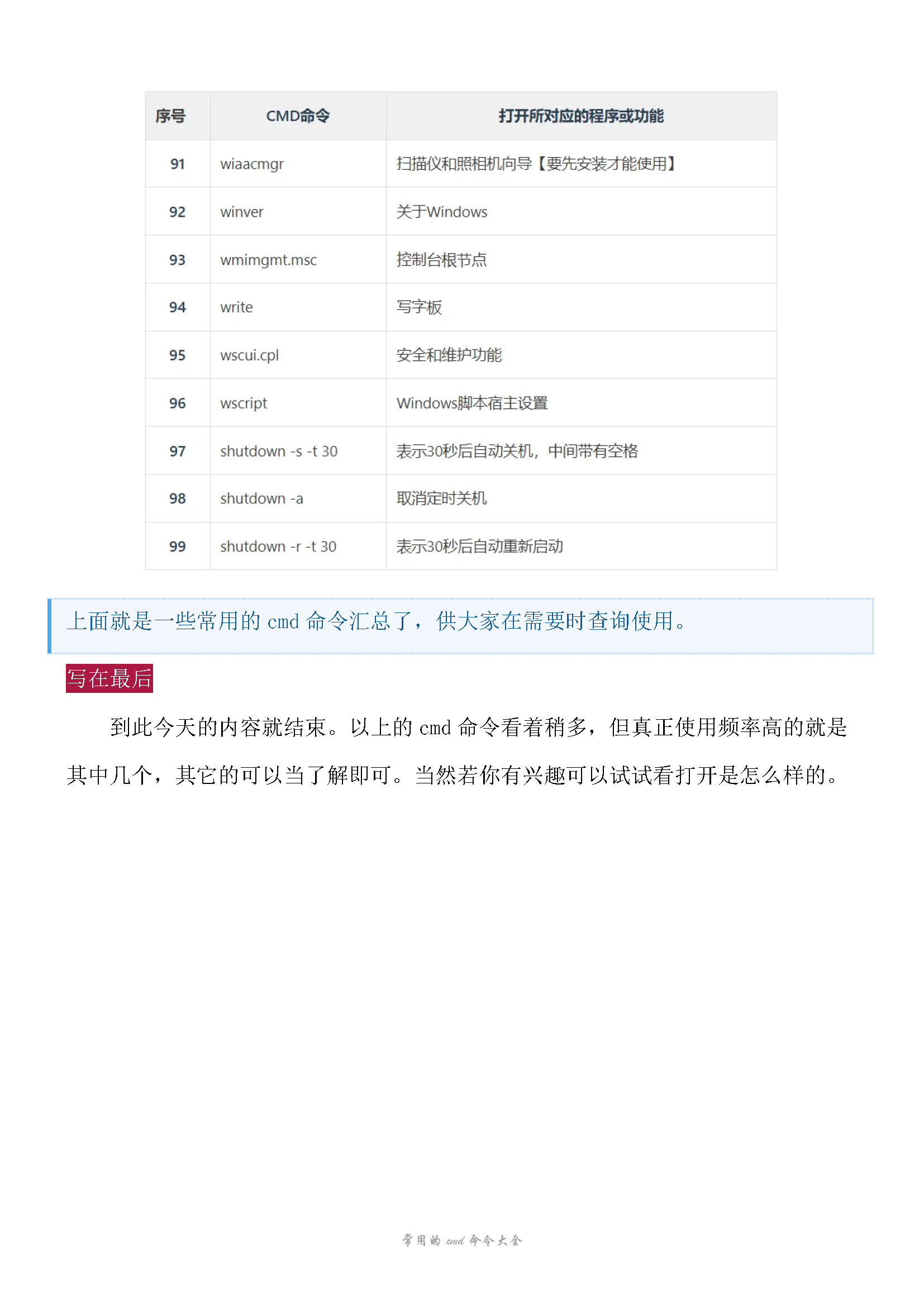 3_页面_8.png